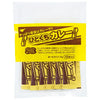宮島醤油 ひとくちカレー 300g(30g×10本)×10袋入