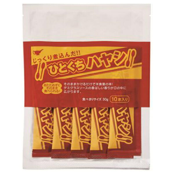 Miyajima Shoyu Bite-Size Hayashi Sauce 300g (30g x 10 packets) x 1 Bag [Ships from Japan]