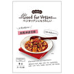 Kurakon Good for Vegans Japanese Style Mapo Tofu 106g x 12 bags [Shipped in Japan]