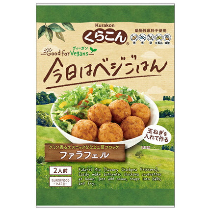 Kurakon Good for Vegans Falafel 58g x 12 bags [Shipped in Japan]