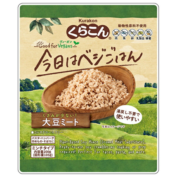Kurakon Good for Vegans Soybean meat 200g x 12 bags [shipped in Japan]