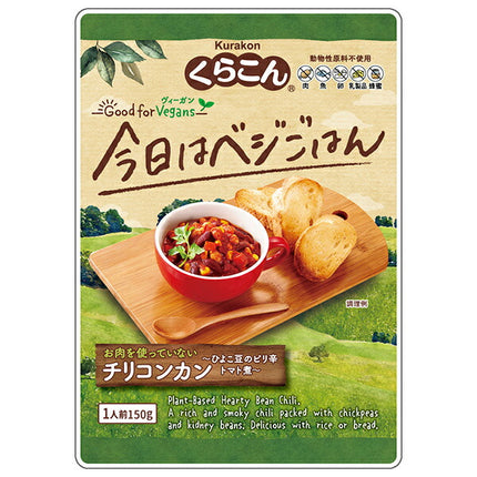 Kurakon Good for Vegans Chili Con Carne 150g x 12 bags [Shipped in Japan]