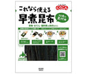 Kurakon Quick boiled kelp that you can use 25g x 10 bags [shipped in Japan]