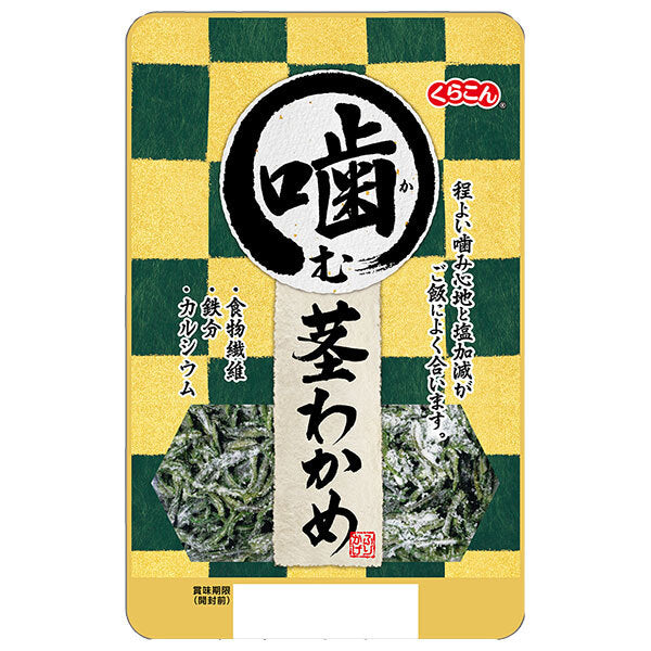 Kurakon tige à mâcher wakame 40g x 10 sachets