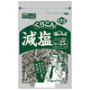Kurakon Low Salt Salt Konbu 25% less salt 110g x 10 bags [shipped in Japan]