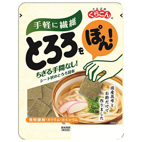 Kura-kon Tororo-pon (19g x 10 sachets)