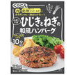 Kurakon perfect side dish Japanese-style hamburger steak with hijiki and green onions 36g x 10 pieces [shipped in Japan]
