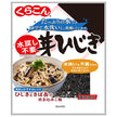 くらこん 水戻し不要 芽ひじき 15g×10袋入【日本出荷】