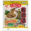 Kurakon Matsumae pickled liquid soup included 92g x 10 bags [shipped in Japan]