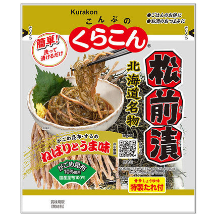 くらこん 松前漬液体スープ付 92g×10袋入【日本出荷】