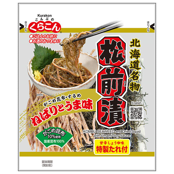 Kurakon Matsumae Pickles with Liquid Soup 92g x 10 Bags