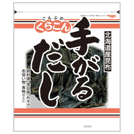 Kurakon Value Handmade Dashi 70g x 10 bags [Shipped in Japan]