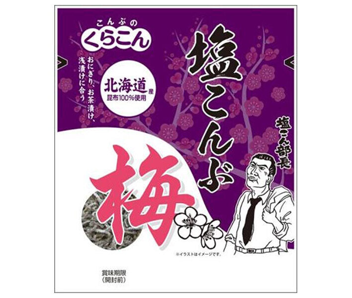 Kurakon Salted Konbu Plum 18g x 20 bags 