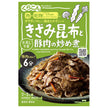 Kurakon Stir-fried shredded kelp and pork 67g x 10 bags [shipped in Japan]