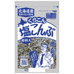 Kurakon Salted Konbu 130g x 10 bags [shipped in Japan]
