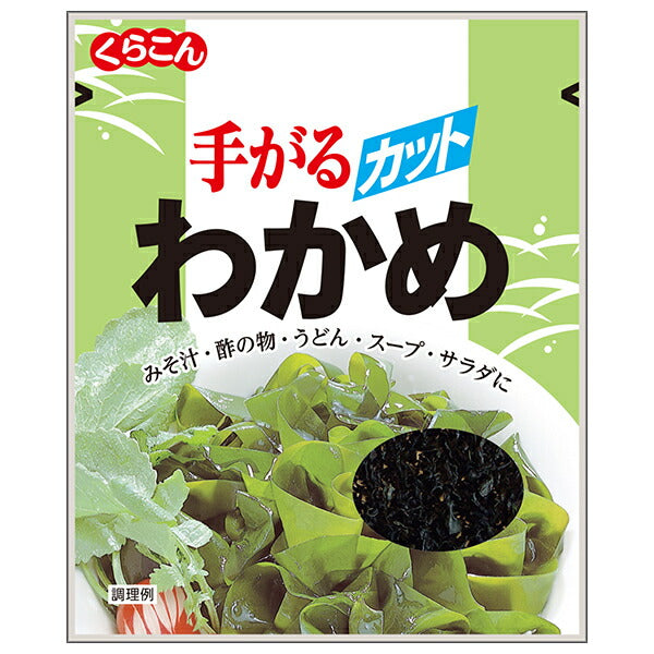 Kurakon hand seaweed 15g x 20 bags [shipped in Japan]