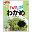 くらこん 手がるわかめ 15g×20袋入【日本出荷】