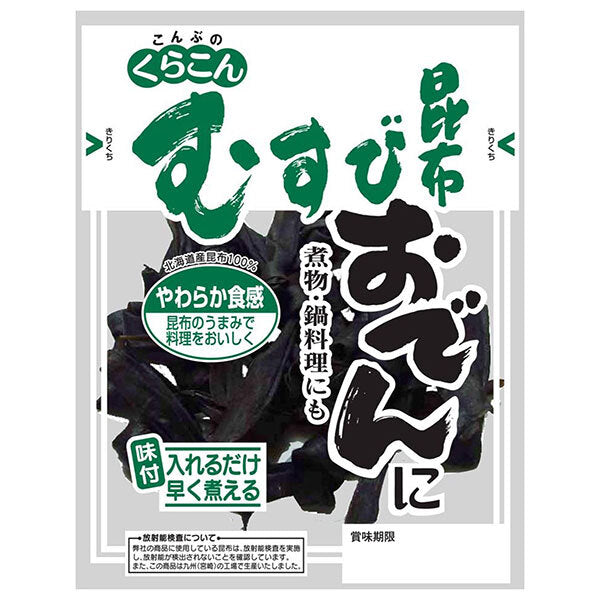 Konbu (algue) en forme de mochi pour oden, Kurakon, 26g x 20 sachets.