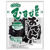 くらこん おでん むすび昆布 26g×20袋入