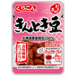 Kurakon Omame-tei Kintoki beans 80g x 10 bags [shipped in Japan]