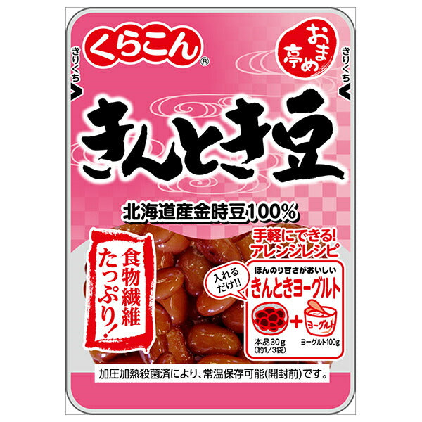 Kurakon Omame-tei Kintoki beans 80g x 10 bags [shipped in Japan]