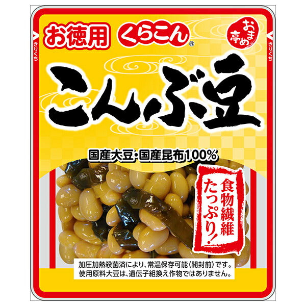 Kurakon Omame-tei Value Kelp Beans 220g x 10 bags [Shipped in Japan]