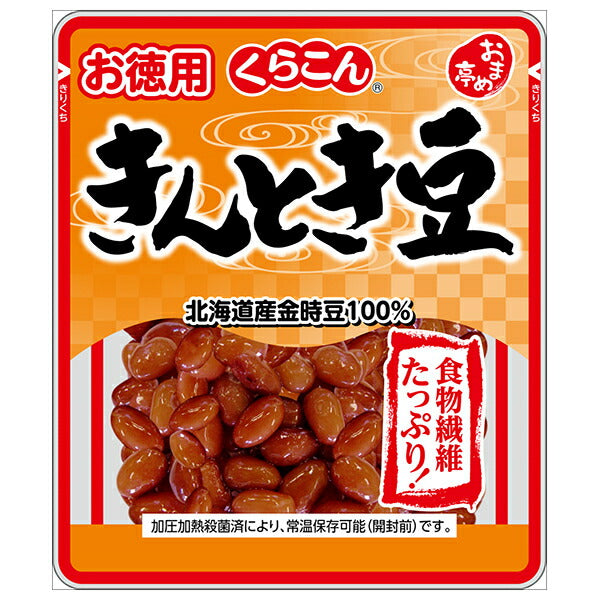 Kurakon Omame-tei Value Kintoki Beans 145g x 10 bags [Shipped in Japan]