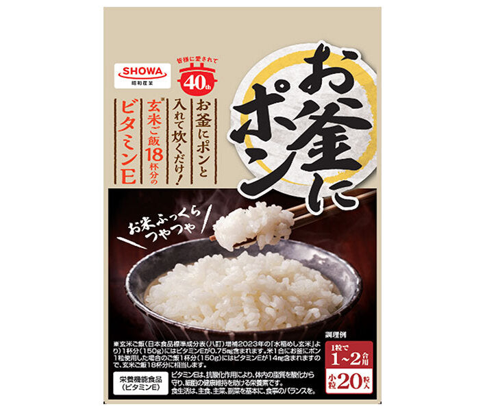 SHOWA Sangyo Kama ni Pon Small Grains (for 1-2 servings) 20 tablets x 6 bags [Shipped in Japan]