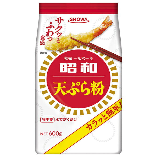 昭和産業 昭和天ぷら粉 600g×20袋入【日本出荷】