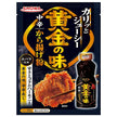昭和産業 黄金の味 から揚げ粉 80g×10袋入【日本出荷】