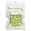 伍魚福 カマンベールピスタチオ 30g×10袋入【日本出荷】