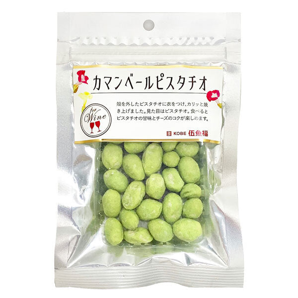 Gogyofuku Camembert Pistachios 30g x 10 Bags [Ships from Japan]