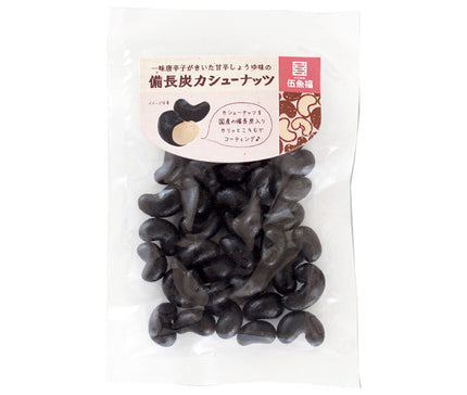 Gogyofuku Binchotan Cashew Nuts 82g x 5 bags 