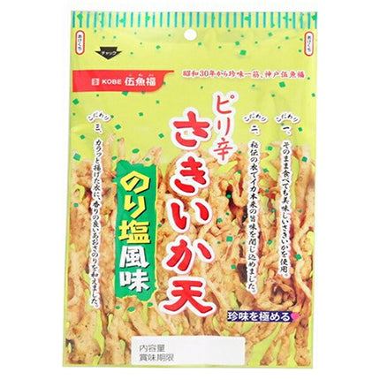 Gouofuku Spicy Saki Squid Tempura Seaweed Salt Flavor 70g x 5 bags [Shipped in Japan]