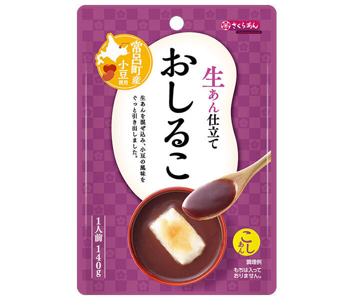 Tanio Shokuhin Kogyo Sakuraan Pâte de haricots frais Oshiruko 140 g x 12 sachets 