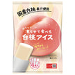 谷尾食糧工業 凍らせて食べる 国産 白桃アイス (70g×4)×12袋入【日本出荷】