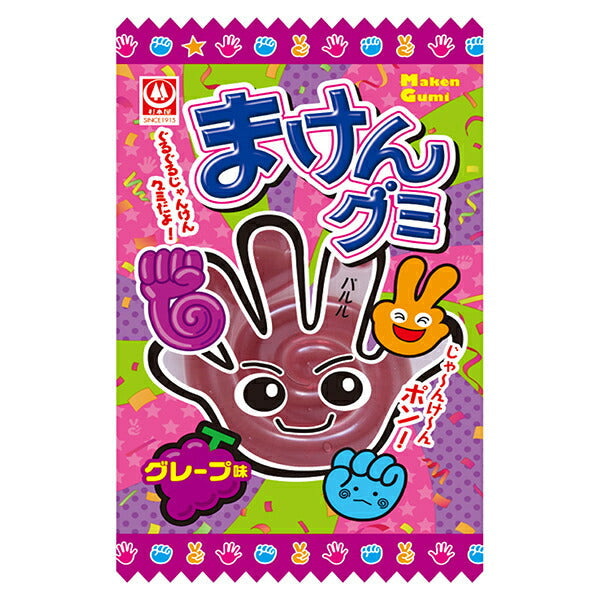 杉本屋製菓 まけんグミ グレープ味 15g×20袋入