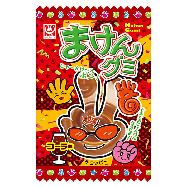 Sugimotoya Seika Maken Gummy Cola Flavor 15g x 20 bags [Shipped in Japan]