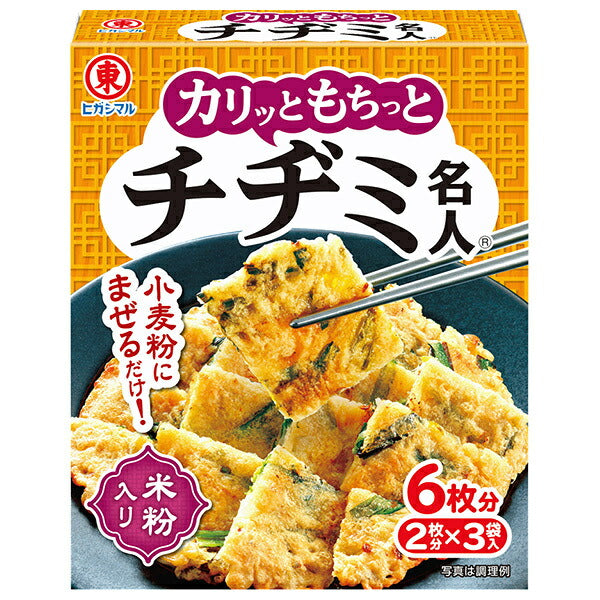 ヒガシマル醤油 カリッともちっと チヂミ名人 3袋×10箱入【日本出荷】