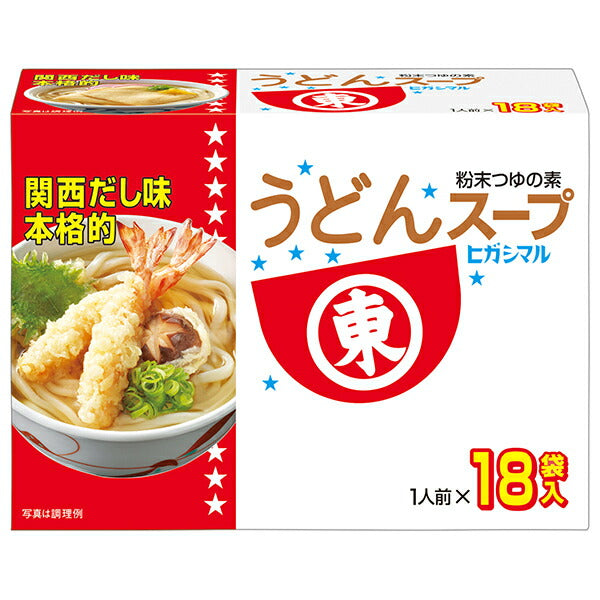 ヒガシマル醤油 うどんスープ 18袋×10箱入【日本出荷】