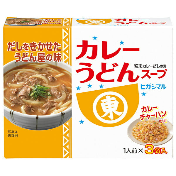 Higashimaru soy sauce curry udon soup 3 bags x 10 boxes [shipped in Japan]