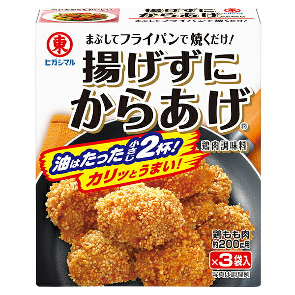Higashimaru Soy Sauce Karaage without fried 3 bags x 10 boxes [shipped in Japan]