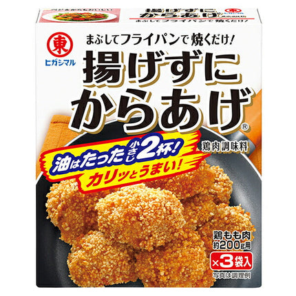 ヒガシマル醤油 揚げずにからあげ 3袋×10箱入【日本出荷】