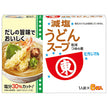 ヒガシマル醤油 減塩うどんスープ 6袋×10箱入【日本出荷】