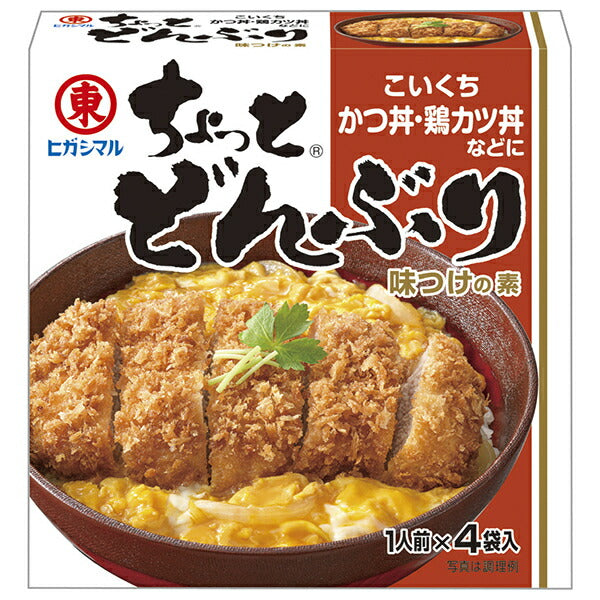 Higashimaru Soy Sauce Little Bowl Koikuchi (14g x 4 bags) x 10 boxes [shipped in Japan]