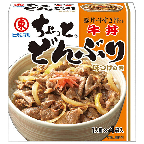 Higashimaru Soy Sauce Bit Donburi Beef Bowl (13g x 4 bags) x 10 boxes [shipped in Japan]