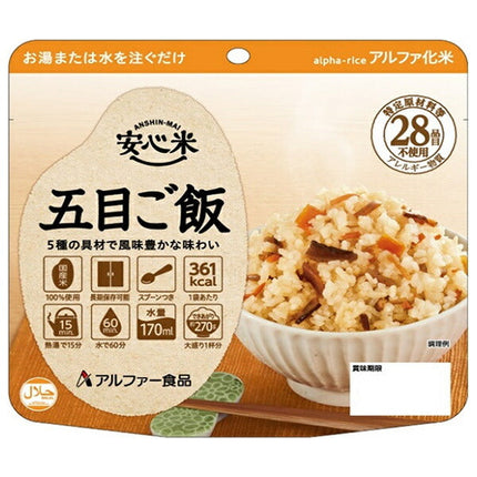 アルファー食品 安心米 五目ご飯 100g×15袋入