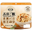 アルファー食品 安心米 五目ご飯 100g×15袋入【日本出荷】