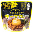 Furano Regional Wholesale Market Whole Onion Keema Curry 210g x 40 bags [Shipped in Japan]