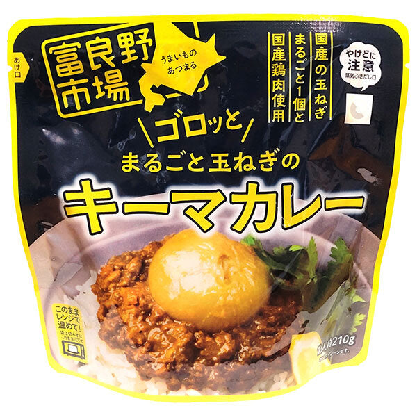 Furano Regional Wholesale Market Whole Onion Keema Curry 210g x 40 bags [Shipped in Japan]